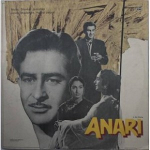 Anari ECLP 5629 Movie LP Vinyl Record