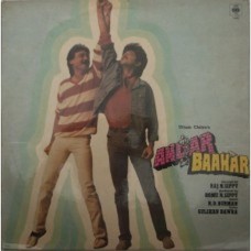 Andar Bahar IND 1043 Bollywood Movie LP Vinyl Record