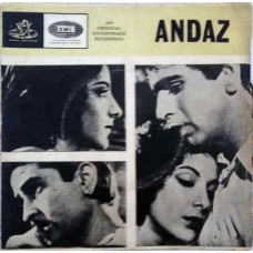 Andaz TAE 1266 EP Vinyl Record
