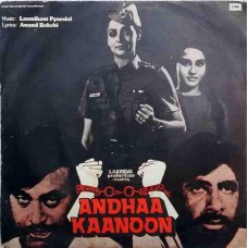 Andhaa Kaanoon 7EPE 7789 Movie EP Vinyl Record 