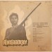 Angaaray PMLP 1150 Bollywood Movie LP Vinyl Record