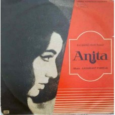 Anita 3AEX 5122 Movie LP Vinyl Record