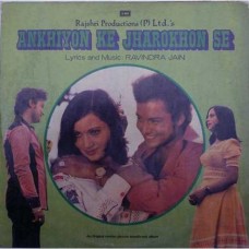 Ankhiyon Ke Jharokhon Se ECLP 5559 LP Vinyl Record 