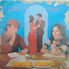 Akhiyon ke Jharokon Se 7EPE 7499 Bollywood EP Vinyl Record