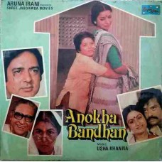 Anokha Bandhan SH 20R Bollywood Movie LP Vinyl Record