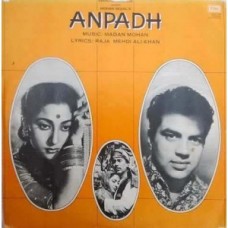 Anpadh ECLP 5745 Movie LP Vinyl Record