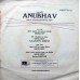 Anubhav EMOE 2112 Bollywood EP Vinyl Record
