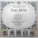 Anup Jalota The Best of 2393 879 Ghazal LP Vinyl Record