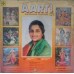 Anuradha Paudwal (Aarti) Vol. 2 - SHNLP 01/11 Devotional LP Vinyl Record
