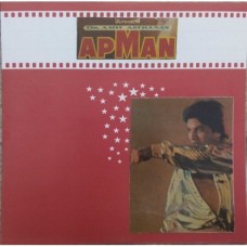Apman 2392 370 Bollywood Movie LP Vinyl Record