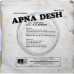 Apna Desh EMOEC 6147 Bollywood Movie EP Vinyl Record