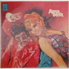 Apna Desh MOCEC 7542 Movie LP Vinyl Record