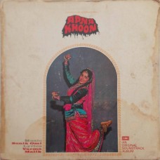 Apna Khoon ECLP 5574 Rare LP Vinyl Record