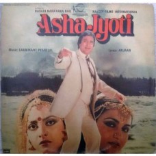 Asha Jyoti ECLP 5902 LP Vinyl Record