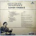 Ashok Khosla Dhanak 2394 885 Ghazal LP Vinyl Record