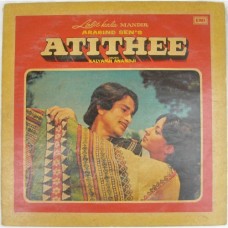 Atithee ECLP 5573 Bollywood Movie LP Vinyl Record