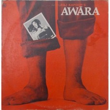 Awara EALP 4077 LP Vinyl Record 