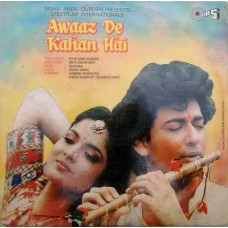 Awaaz De Kahan Hai TCLP 1020 Bollywood LP Vinyl Record
