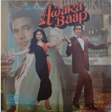 Awara Baap PMLP 1085 Bollywood LP Vinyl Record