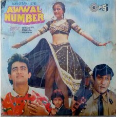 Awwal Number TCLP 1016 Bollywood LP Vinyl Record