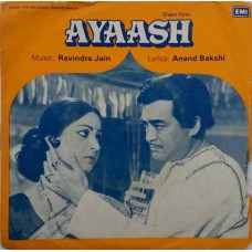 Ayaash 7EPE 7712 Bollywood EP Vinyl Record