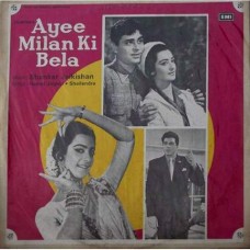 Ayee Milan Ki Bela ECLP 5434 Movie LP Vinyl Record 