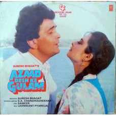 Azaad Desh Ke Gulam SHFLP 1/1355 Bollywood LP Vinyl Record