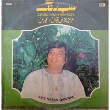 Aziz Nazan Qawwali Sabrang ECSD 2859 LP Vinyl Record