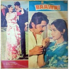 Baawri ECLP 5757 Bollywood LP Vinyl Record