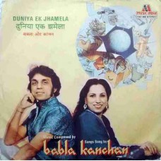 Babla & Kanchan Duniya Ek Jhamela 2067 860 EP Vinyl Record