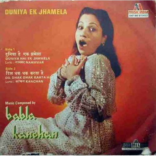 Babla & Kanchan Duniya Ek Jhamela 2067 860 EP Vinyl Record Singer Babla ...