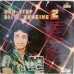 Babla Non Stop Disco Dancing 2 2393 863 Remix Disco Dance LP Vinyl Record