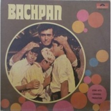 Bachpan 2392 004 Movie LP Vinyl Record