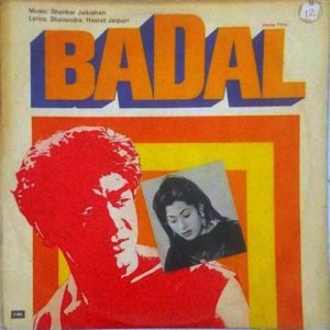Badal ECLP 5632l LP Vinyl Record 