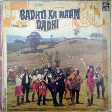 Badhti Ka Naam Dadhi D/EALP 4012 Bollywood Rare LP Vinyl Record