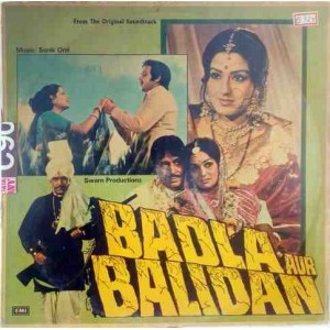 Badla Aur Balidan ECLP 5672 Bollywood LP Vinyl Rec