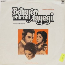 Baharen Phir Bhi Aayengi HFLP 3641 Rare LP Vinyl Record
