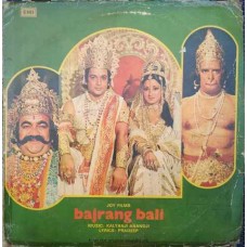 Bajrang Bali ECLP 5488 Bollywood LP Vinyl Record