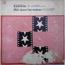 Bandini & Meri Surat Teri Ankhen ECLP 5433 Movie LP Vinyl Record