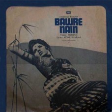 Bawre Nain 45NLP 1166 LP Vinyl Record