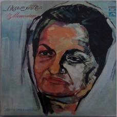 Begum Akhtar In Memorian - ECSD 2741 LP Vinyl Record 