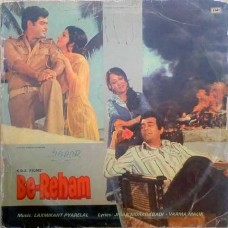 Be Reham ECLP 5685 Bollywood LP Vinyl Record