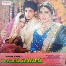 Bewaffa Se Waffa WLPF 5045 Bollywood LP Vinyl Record