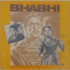 Bhabhi 33ESX 14012 Bollywood LP Vinyl Record  