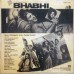 Bhabhi 33ESX 14012 Bollywood LP Vinyl Record  