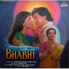 Bhabhi VFLP 1121 Movie LP Vinyl Record