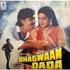 Bhagwaan Dada SFLP 1093 Movie LP Vinyl Record