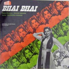 Bhai Bhai 33/ ESX 14026 LP Vinyl Record
