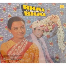 Bhai Ka Dushman Bhai SFLP 1108 Bollywood Movie LP Vinyl Record