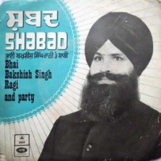 Bhai Bakshish Singh Ragi And Party EMOE 10536 Punjabi EP Vinyl Record